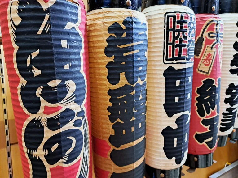 江戸文字