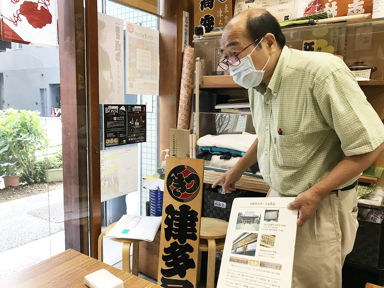 江戸文字体験会