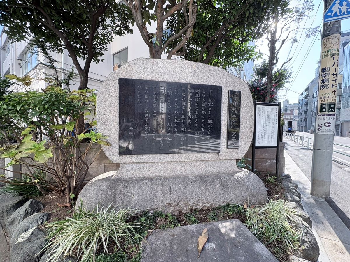 芥川龍之介歴史