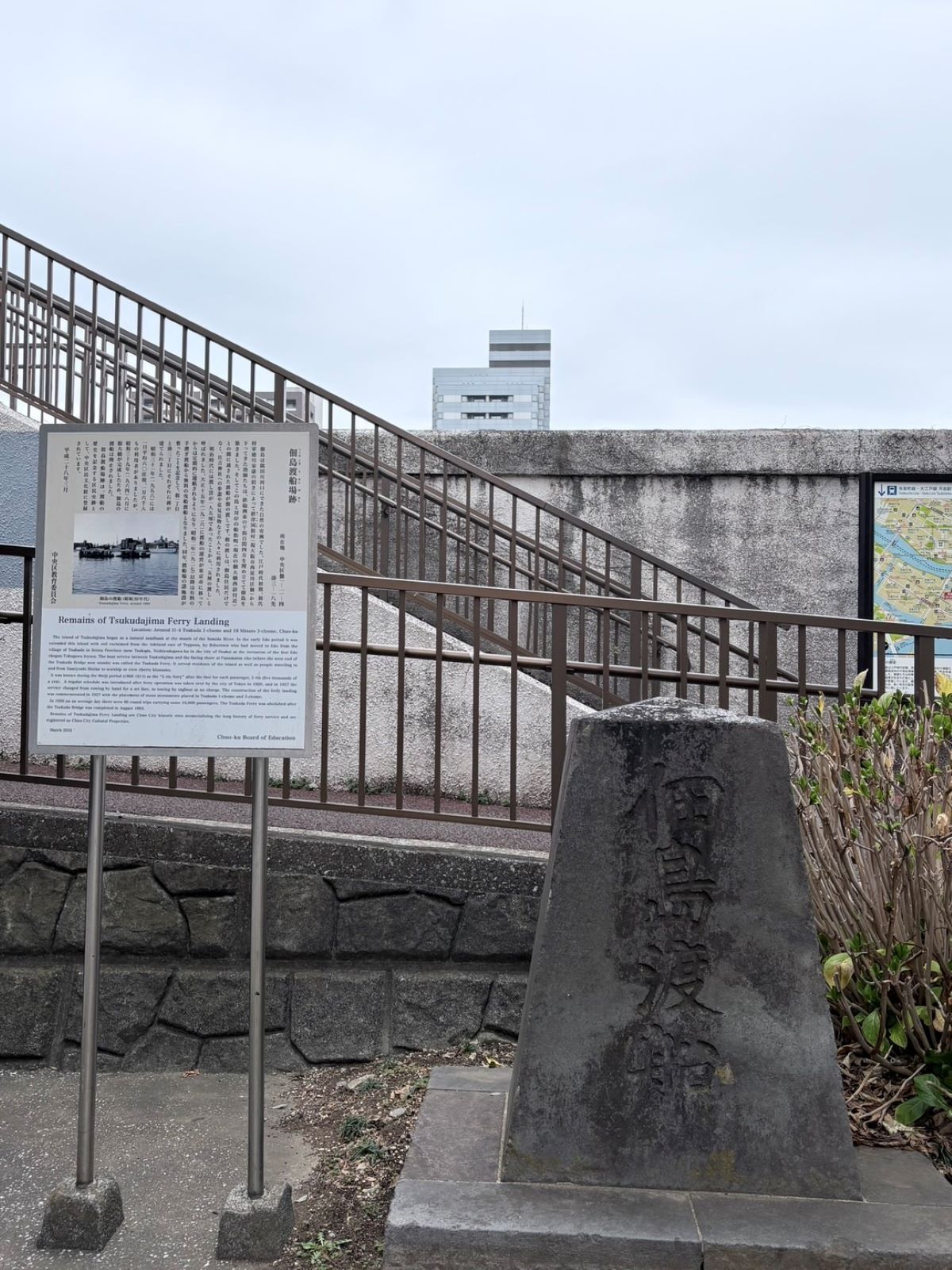 中央区築地にある「佃渡船の碑」。かつての佃の渡し(佃側)の歴史を伝える石碑。