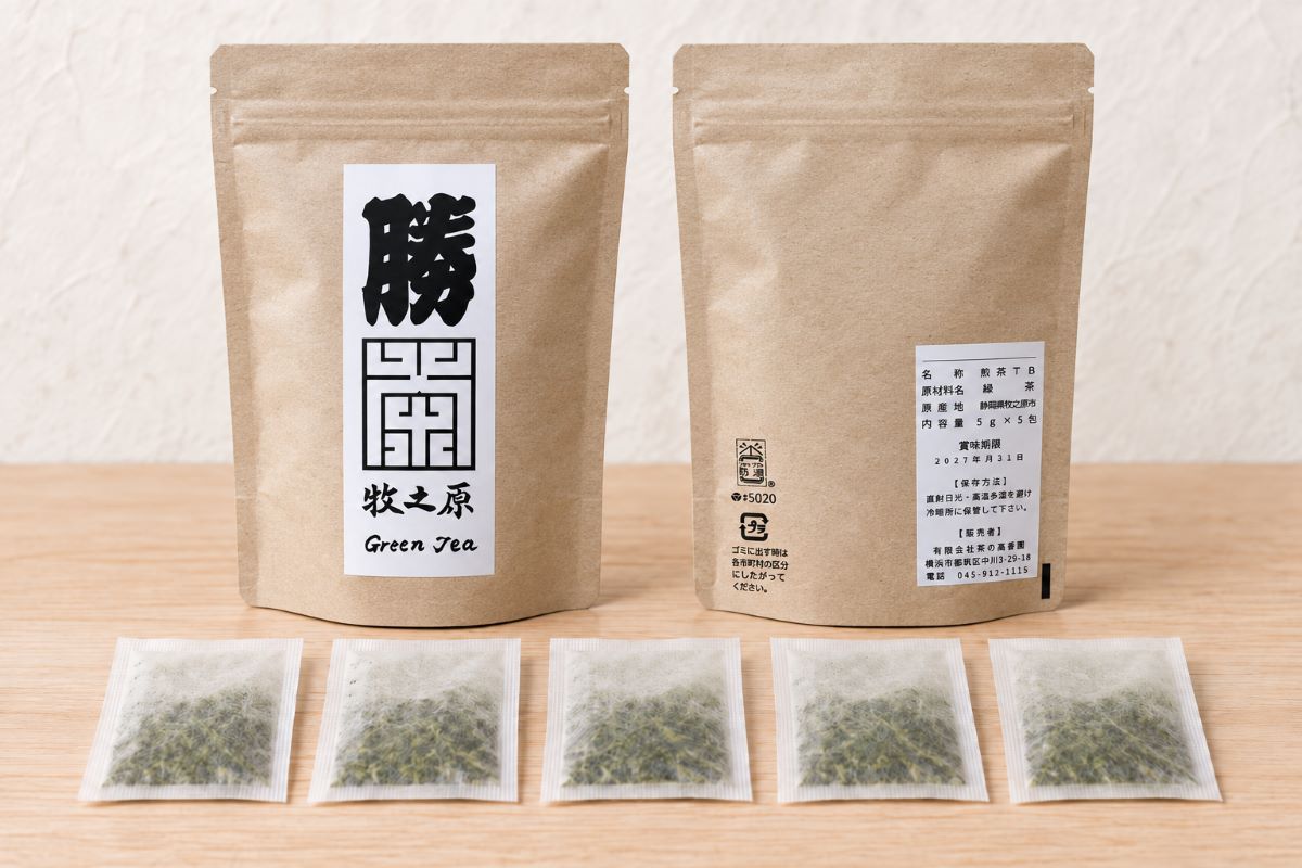 静岡県牧之原産の煎茶「勝茶」のパッケージ表裏とティーバッグ5包の商品セット